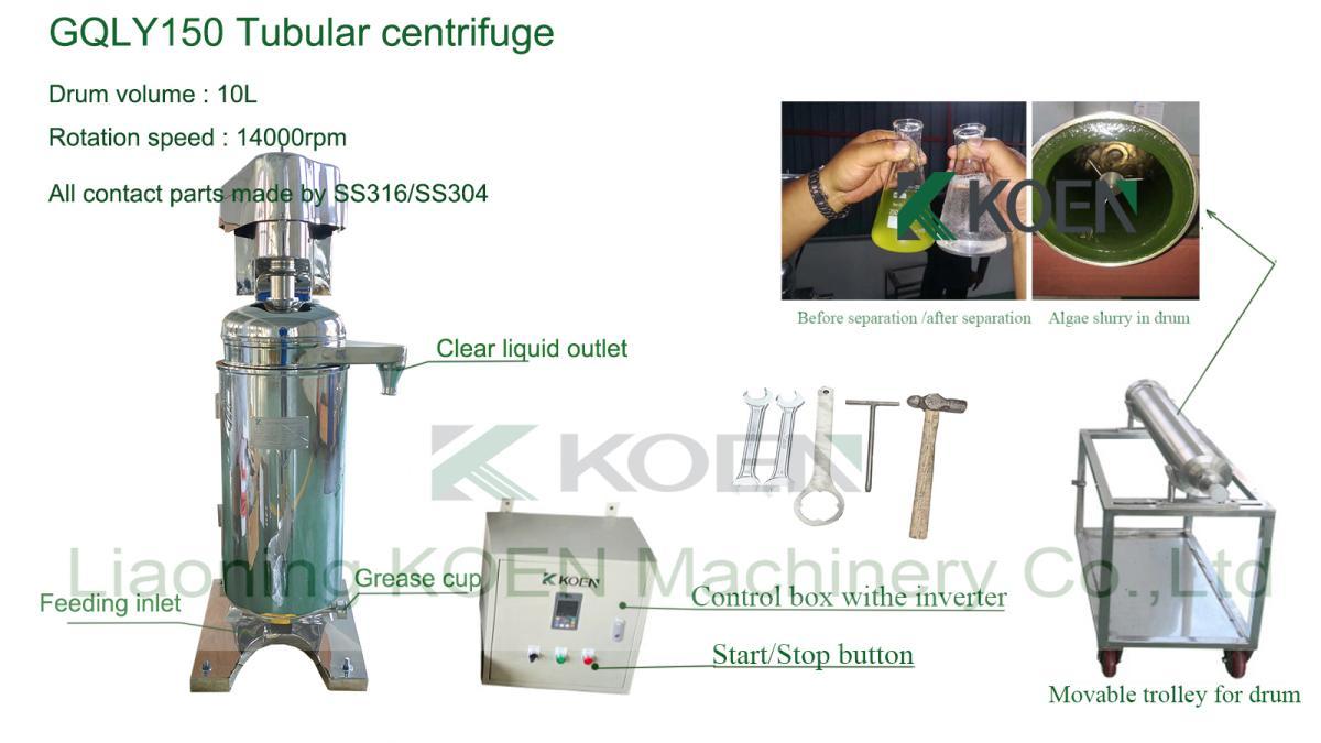 Structural Diagram of Centrifuge